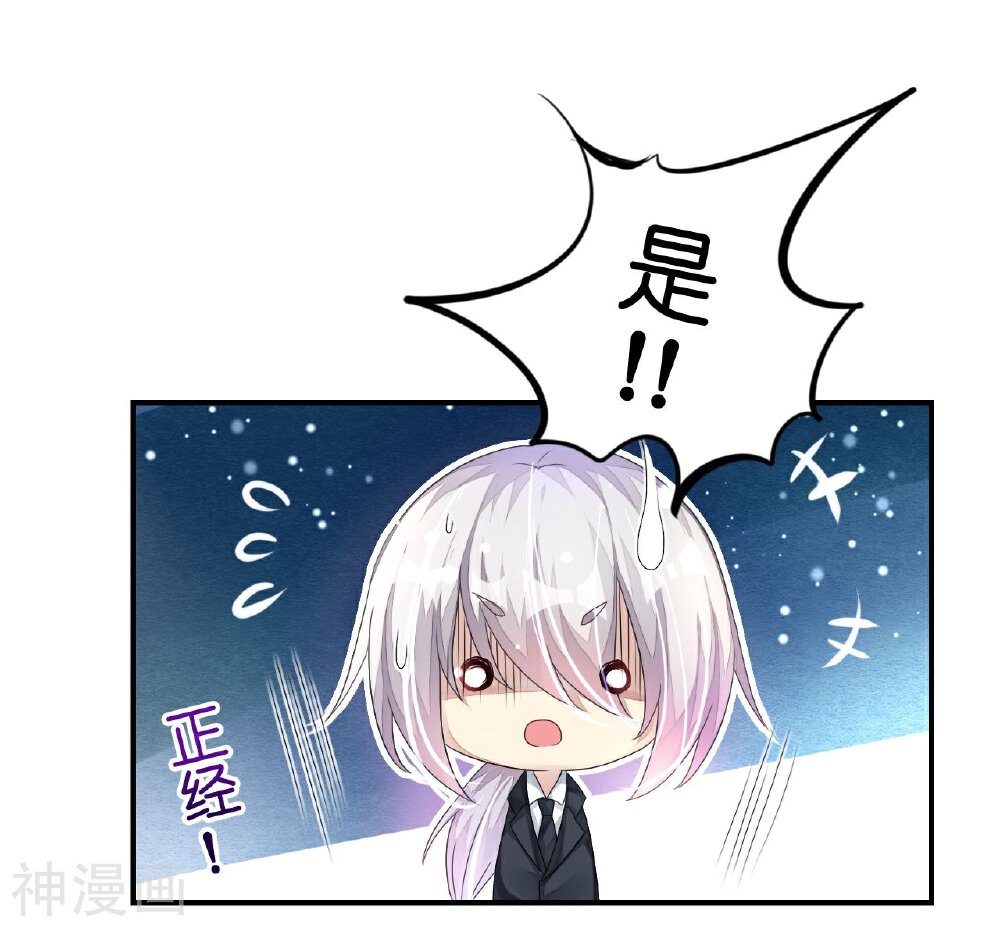 机长大人轻点爱韩漫全集-第8话 空姐妒忌难耐无删减无遮挡章节图片 
